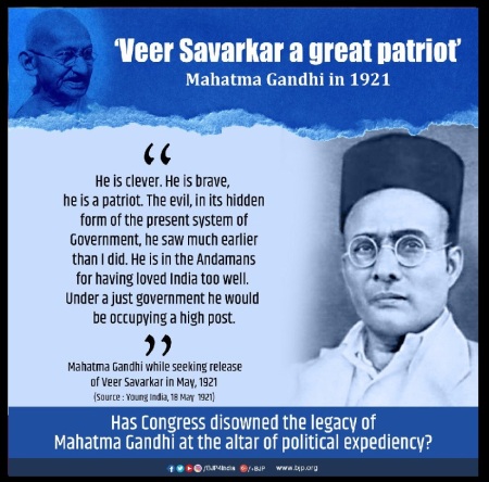 Mahathma Gandhi fecognized Savarkar